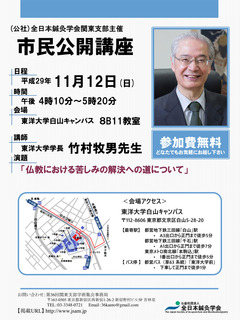 20171112p2.jpg